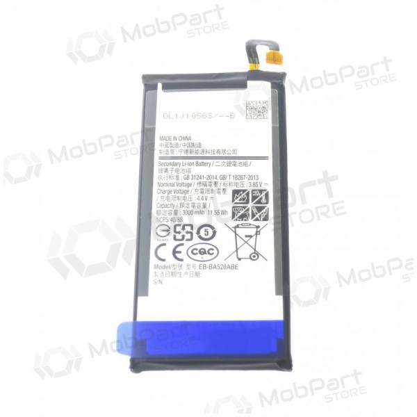 Samsung Galaxy J5 (2017) μπαταρία, akumuliatorius (EB-BJ530ABE)