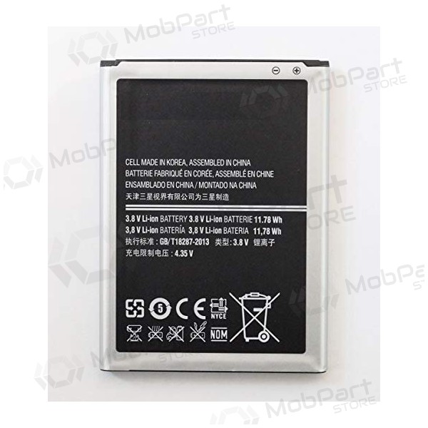 Samsung N7100 Galaxy Note 2 / N7105 Galaxy Note 2 (EB595675LU) μπαταρία / συσσωρευτής (3100mAh)