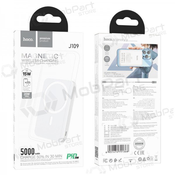 Εξωτερική μπαταρία Power Bank Hoco J109 PD20W Magnetic 5000mAh λευκή