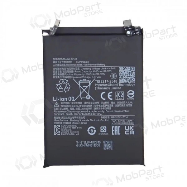 Xiaomi Redmi Note 12 Pro 5G, Poco X5 Pro 5G, Poco F5 5G μπαταρία, akumuliatorius (BP4K) (Premium)