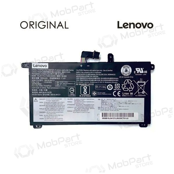 LENOVO 01AV493, 2100mAh μπαταρία Laptop - PREMIUM