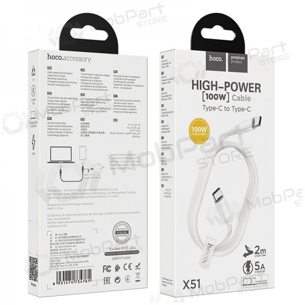 Καλώδιο USB Hoco X51 Type-C - Type-C 20V 5A 100W 2.0m (λευκό)