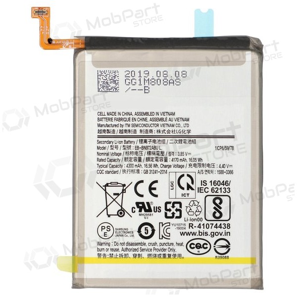 Μπαταρία Samsung Galaxy Note 10+, συσσωρευτής (EB-BN972ABU)