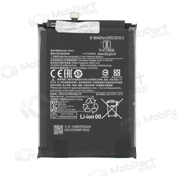 Xiaomi Redmi Note 9s μπαταρία, akumuliatorius (BN55)