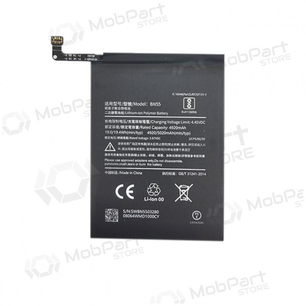 Μπαταρία / συσσωρευτής XIAOMI Redmi Note 9S (5020mAh)