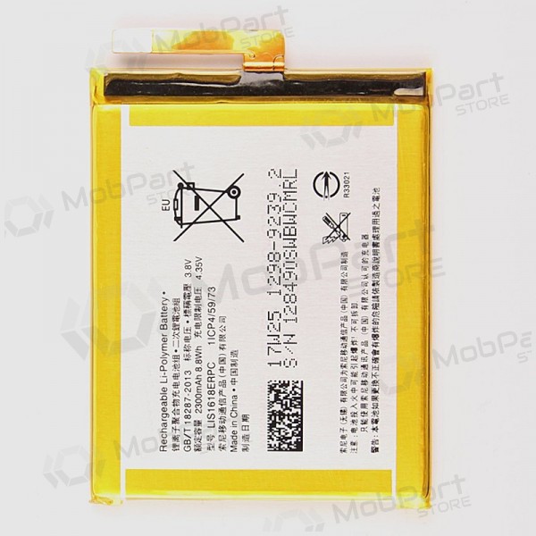 Sony Xperia XA F3111 / Xperia XA F3112 / Xperia XA F3115 / Xperia XA F3116 μπαταρία / συσσωρευτής (2300mAh)