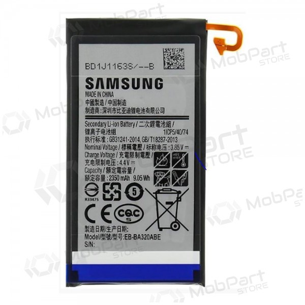 Μπαταρία Samsung Galaxy A3 (2017), συσσωρευτής (πρωτότυπο)