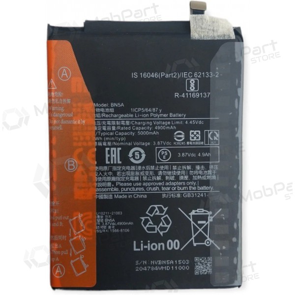 Xiaomi Redmi 10, Redmi 10 2022, Redmi Note 10 5G, Poco M3 Pro 5G μπαταρία, akumuliatorius (BN5A) (γνησια)