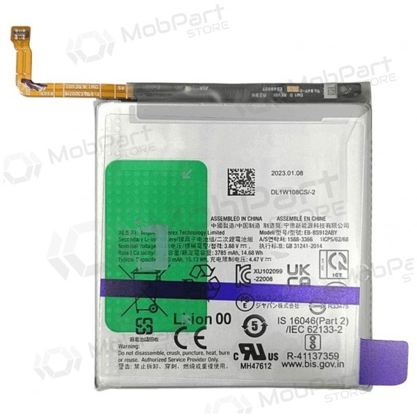 Μπαταρία Samsung Galaxy S23, συσσωρευτής (Premium)