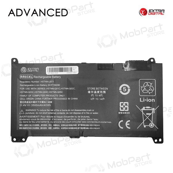 HP RR03XL, 3500mAh μπαταρία Laptop, Advanced