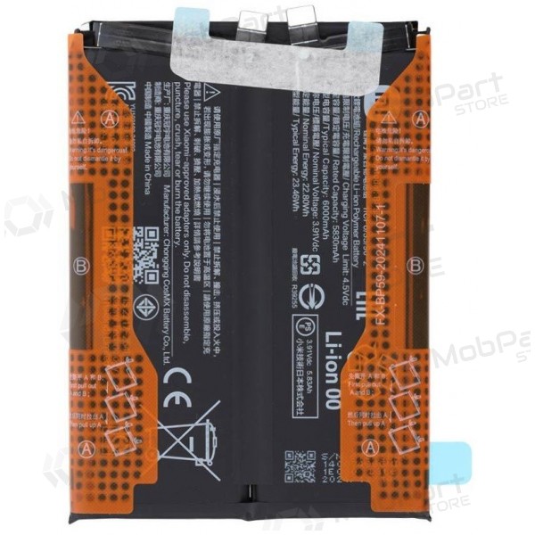 Μπαταρία Xiaomi Poco X7 Pro, συσσωρευτής (BM69 / BP59) (γνήσια)