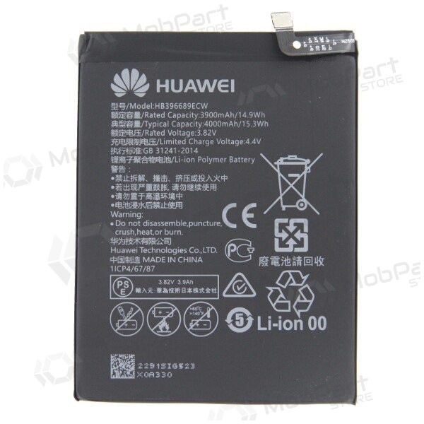 Huawei Y7 2017 / Y7 Prime 2017 / Y7 2019 / Y7p / Y9 2019 / Mate 9 / Mate 9 Pro / P40 Lite E μπαταρία, συσσωρευτής (πρωτότυπο)