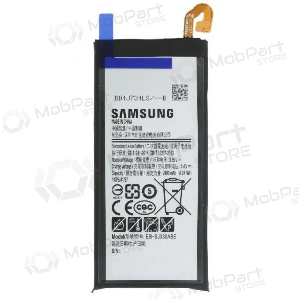 Μπαταρία Samsung Galaxy J3 (2017), συσσωρευτής (γνήσια)