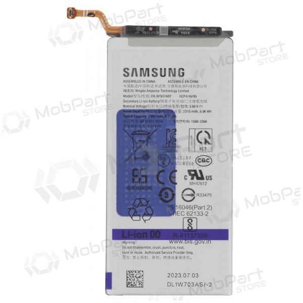 Μπαταρία Samsung Galaxy Z Fold5, συσσωρευτής EB-BF947ABY (γνήσιος)