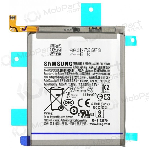 Samsung Galaxy Note 20 Ultra Μπαταρία Γνήσια
