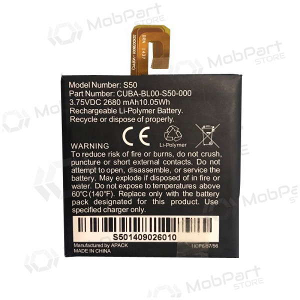 CAT S50 μπαταρία / συσσωρευτής (2680mAh)