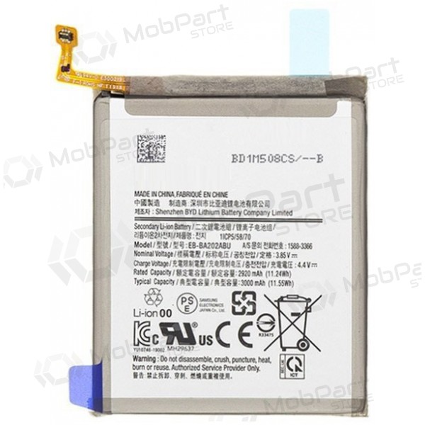 Samsung Galaxy A20e μπαταρία (EB-BA202ABU)