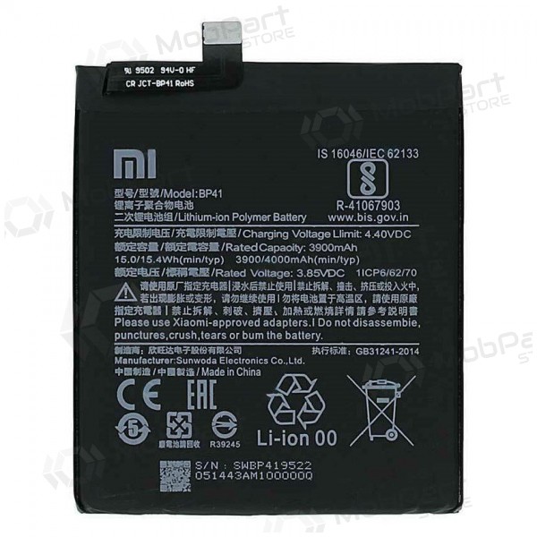 Xiaomi Mi 9T μπαταρία (BP41)