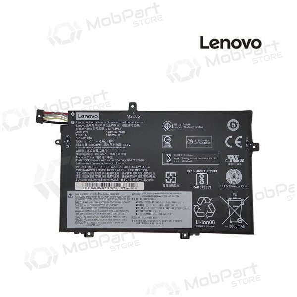 LENOVO 01AV463, 3880mAh μπαταρία Laptop - PREMIUM