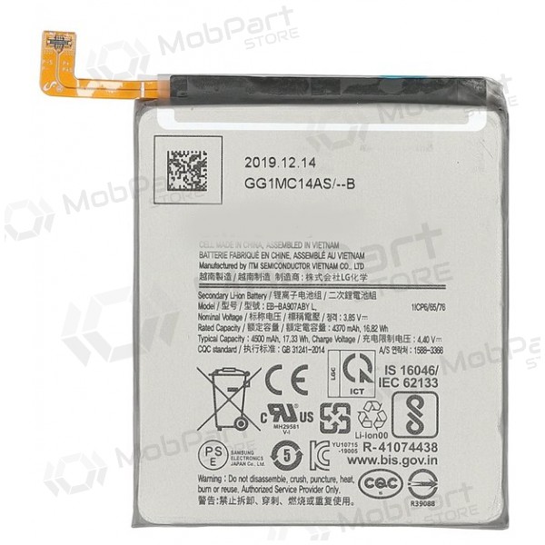 Μπαταρία, συσσωρευτής Samsung Galaxy S10 Lite - EB-BA907ABY