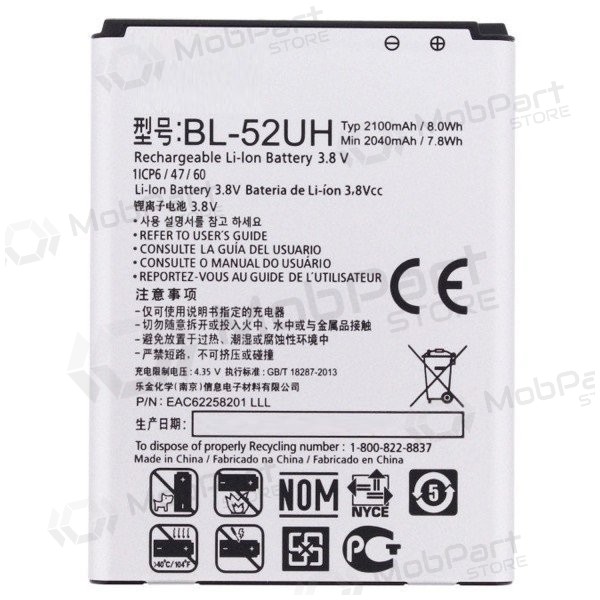 LG D320N L70 L65 (BL-52UH) μπαταρία / συσσωρευτής (2040mAh)