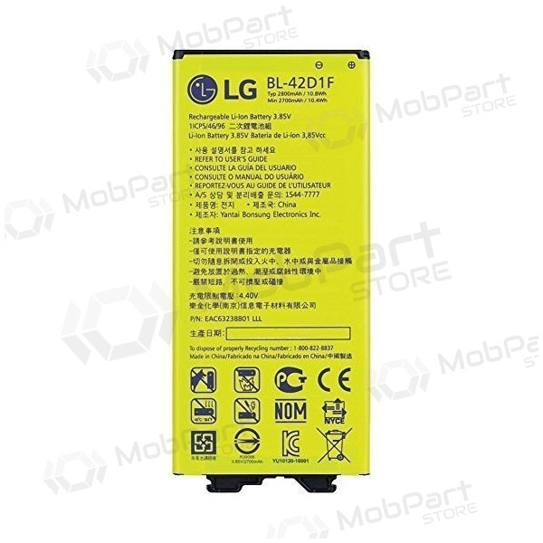 LG H850 G5 (BL-42D1F) μπαταρία / συσσωρευτής (2800mAh)
