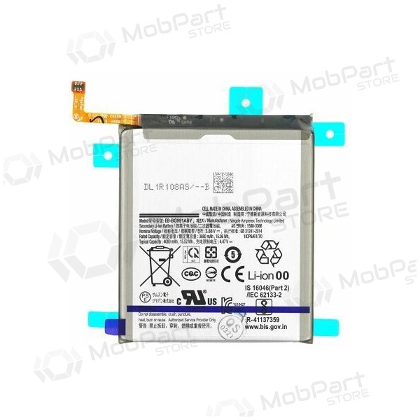 Μπαταρία Samsung Galaxy S21 (EB-BG991ABY)