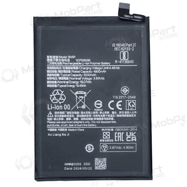 Μπαταρία Xiaomi Redmi Note 13 4G, Redmi Note 13 5G, συσσωρευτής (BN5P)