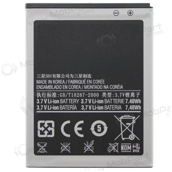 Samsung i9100 Galaxy S2 / i9105 Galaxy S2 Plus (EB-F1A2G) μπαταρία / συσσωρευτής (1650mAh)