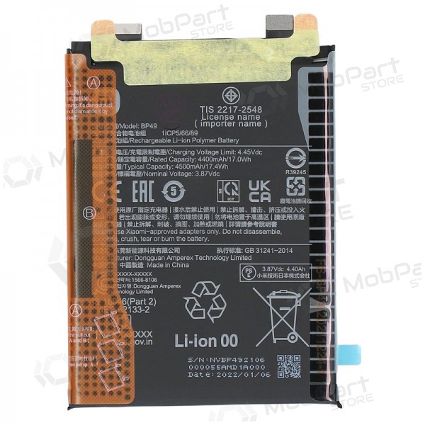 Xiaomi Poco F4 μπαταρία, akumuliatorius (BP49) (γνησια)