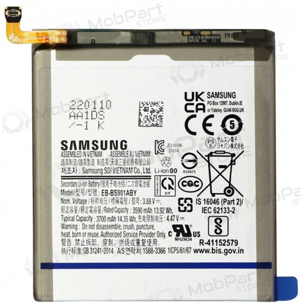 Samsung Galaxy S22 μπαταρία (γνήσια)