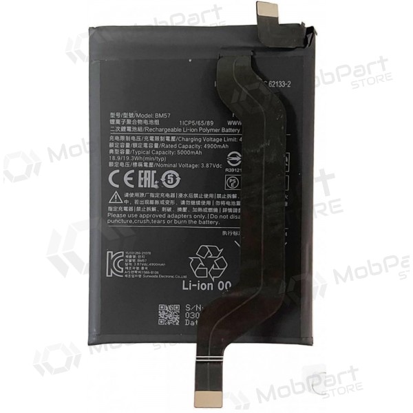 Xiaomi Redmi Note 10 Pro (China region), Poco X3 GT μπαταρία, akumuliatorius (BM57)