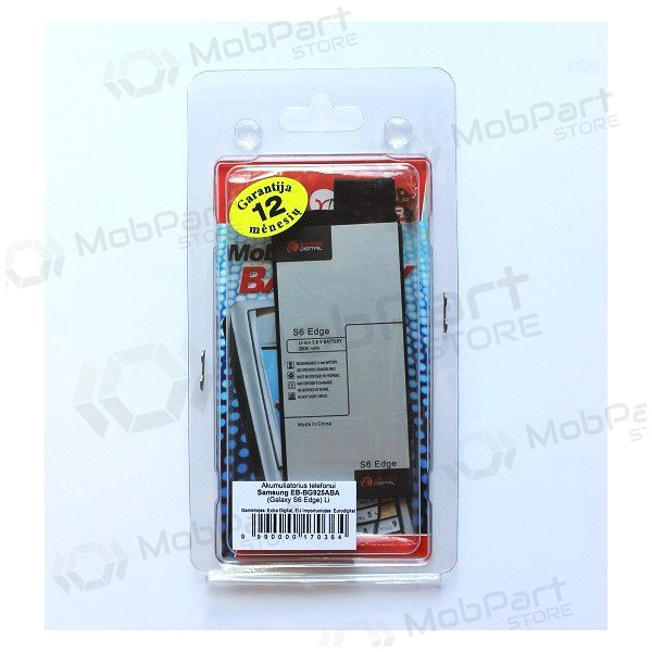Samsung G925F Galaxy S6 Edge (EB-BG925BBE) μπαταρία / συσσωρευτής (2600mAh)