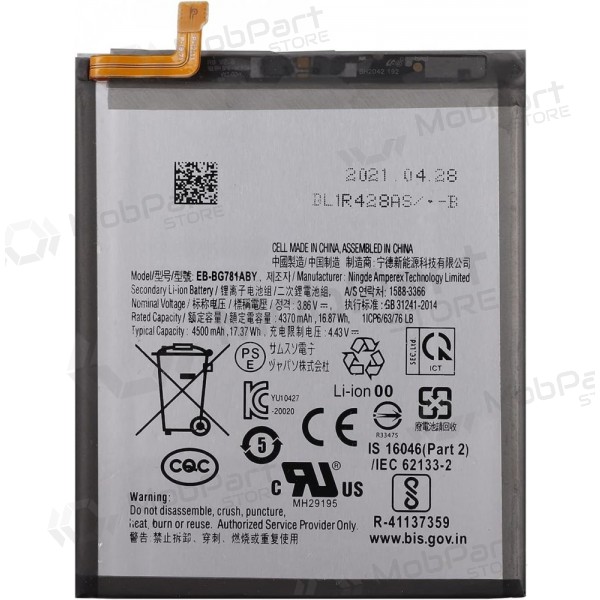 Samsung Galaxy A52 4G, A52 5G, A52s, S20 FE, S20 FE 5G μπαταρία, συσσωρευτής - EB-BG781ABY