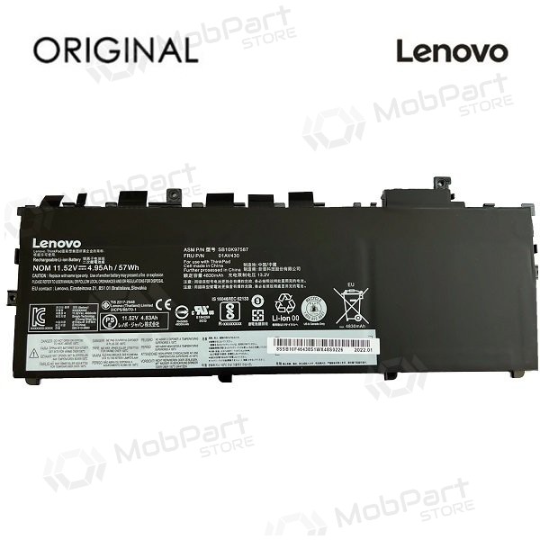 LENOVO 01AV430, 01AV429, 4950mAh μπαταρία Laptop - PREMIUM