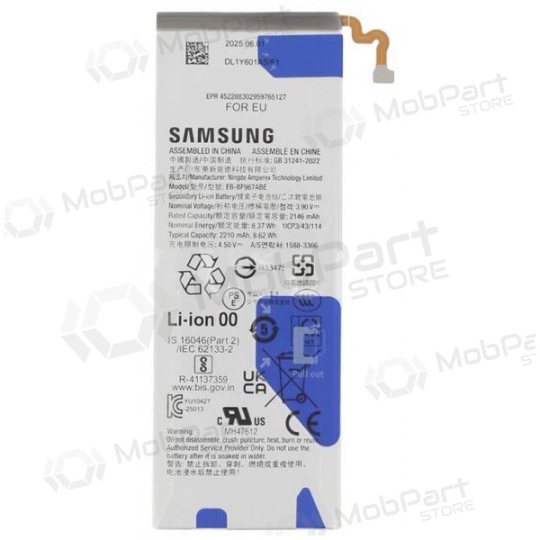 Μπαταρία Samsung Galaxy Z Fold7, συσσωρευτής EB-BF967ABE (γνήσιος)