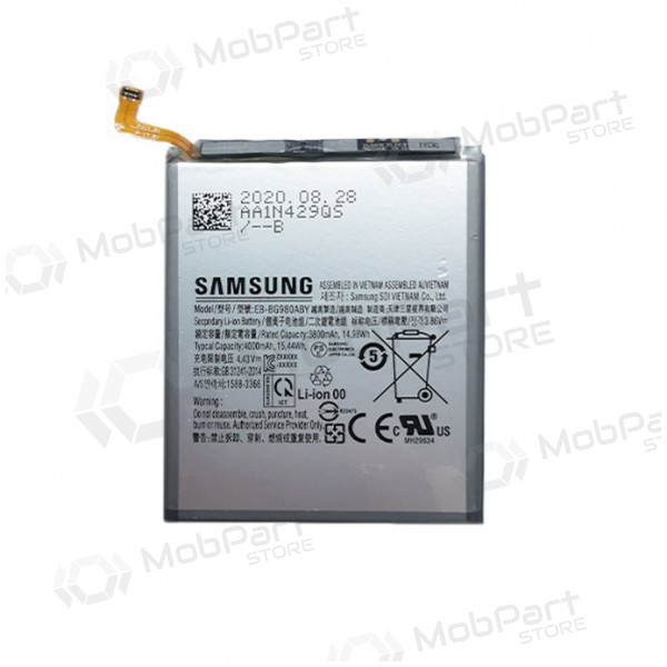 SAMSUNG G980 Galaxy S20 μπαταρία / συσσωρευτής (4000mAh)