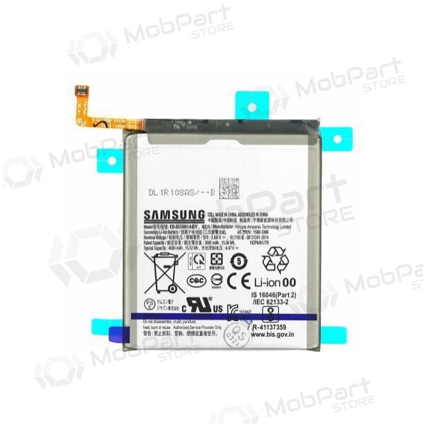 Samsung Galaxy S21 μπαταρία (γνήσια)