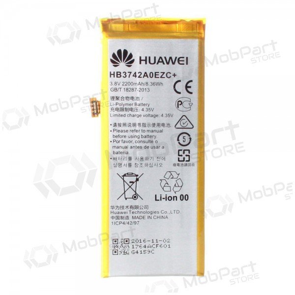 Μπαταρία Huawei P8 Lite, συσσωρευτής (γνήσια)
