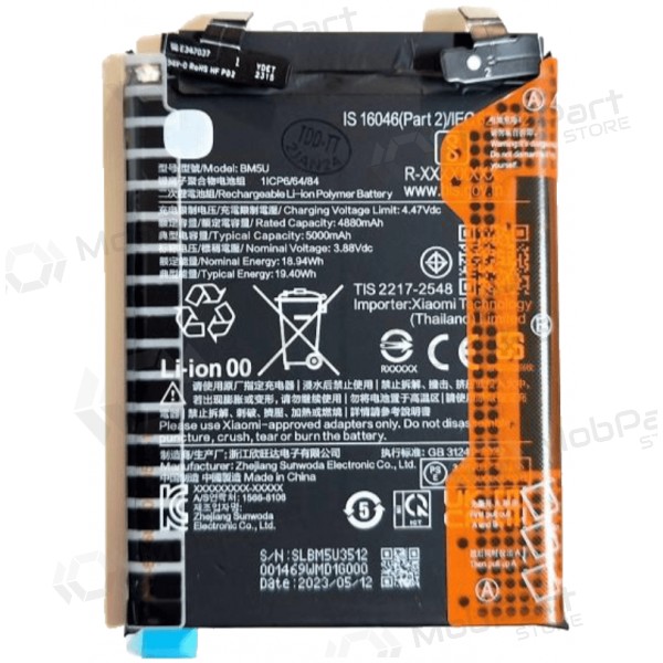 Μπαταρία Xiaomi Redmi Note 13 Pro+ 5G, συσσωρευτής (BM5U) (γνήσια)