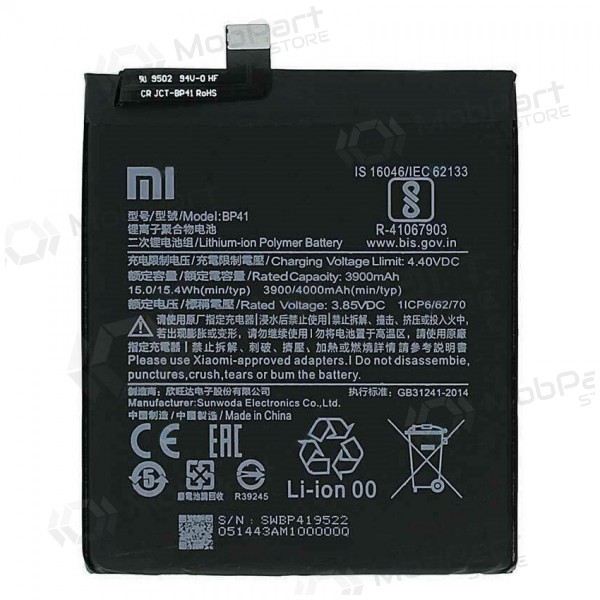 Μπαταρία Xiaomi Mi 9T (BP41) (Premium)