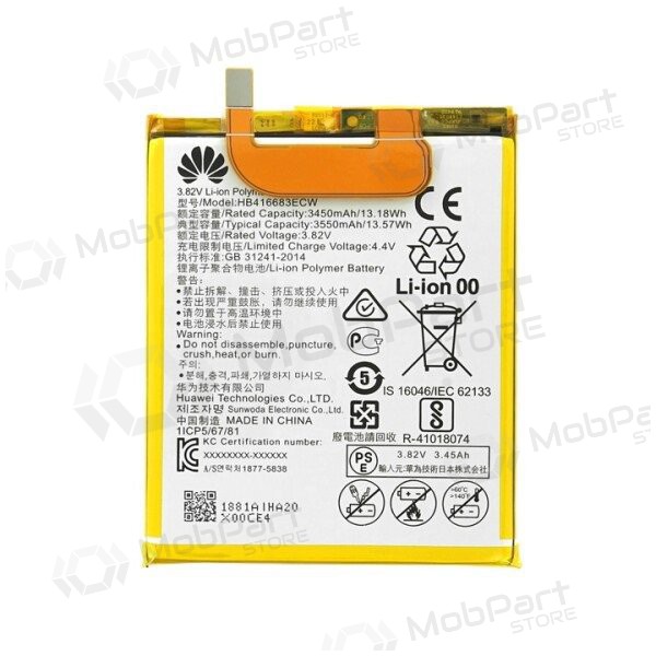 Μπαταρία Huawei Nexus 6P, συσσωρευτής (γνήσια)