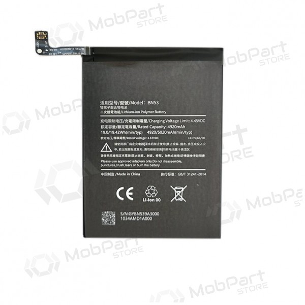 Μπαταρία XIAOMI Redmi Note 9 Pro Max (5020mAh)