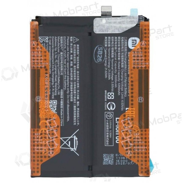 Μπαταρία Xiaomi 15T, συσσωρευτής (BP5J) (γνήσια)