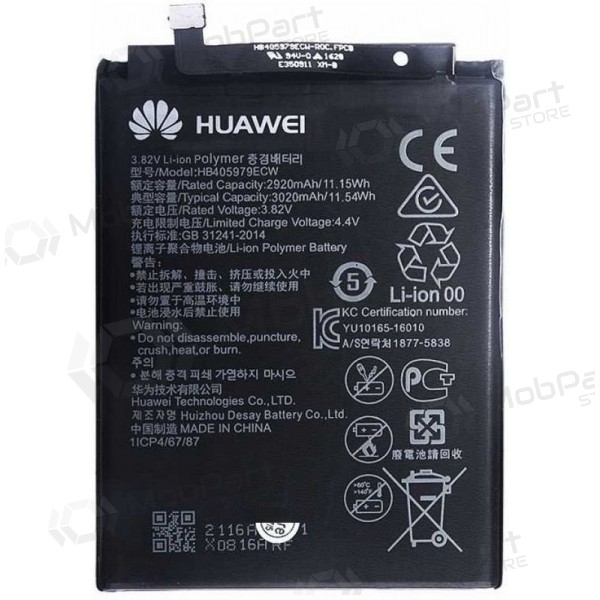 Μπαταρία Huawei Nova, Y6 2017 / Y5 2018, συσσωρευτής (γνήσια)