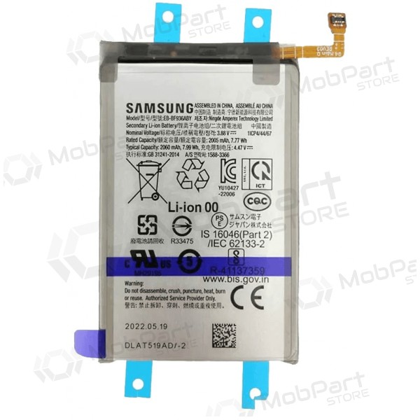 Μπαταρία Samsung Galaxy Z Fold4, συσσωρευτής EB-BF936ABY (γνήσιος)