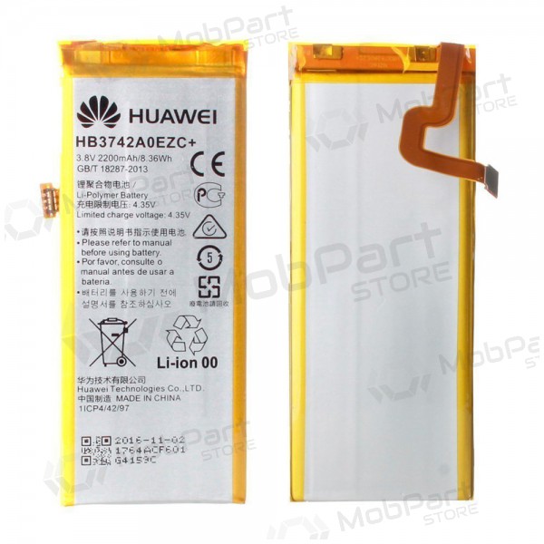 Μπαταρία Huawei P8 Lite, συσσωρευτής (γνήσια)