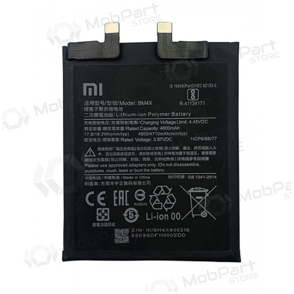 Xiaomi Mi 11 μπαταρία, akumuliatorius (BM4X)