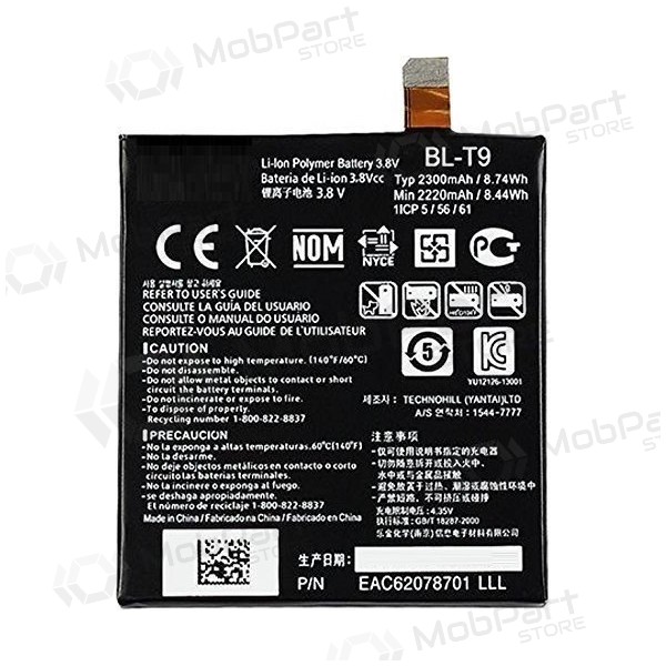 LG D820 Nexus 5 / D821 Nexus 5 (BL-T9) μπαταρία / συσσωρευτής (2300mAh)