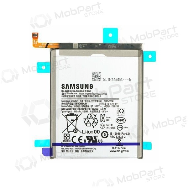 Μπαταρία Samsung Galaxy S21+, συσσωρευτής (γνήσια)